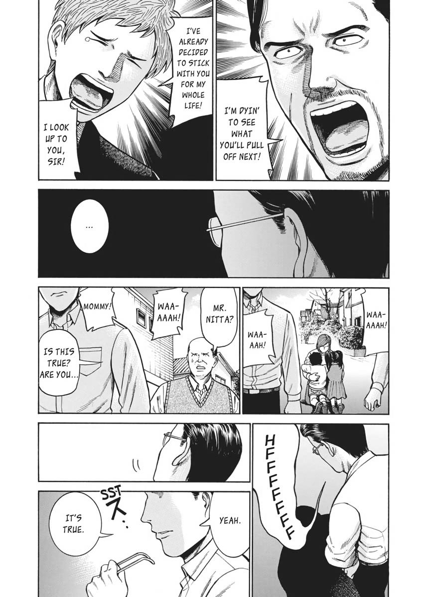 Read Hinamatsuri EN Manga Online