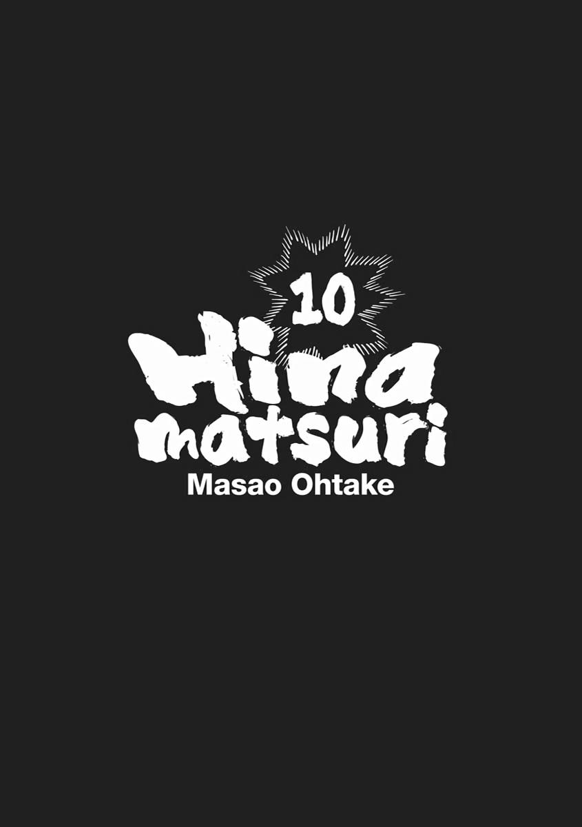 Read Hinamatsuri EN Manga Online