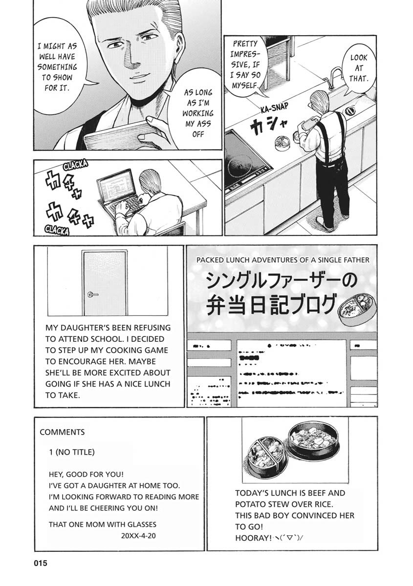 Read Hinamatsuri EN Manga Online