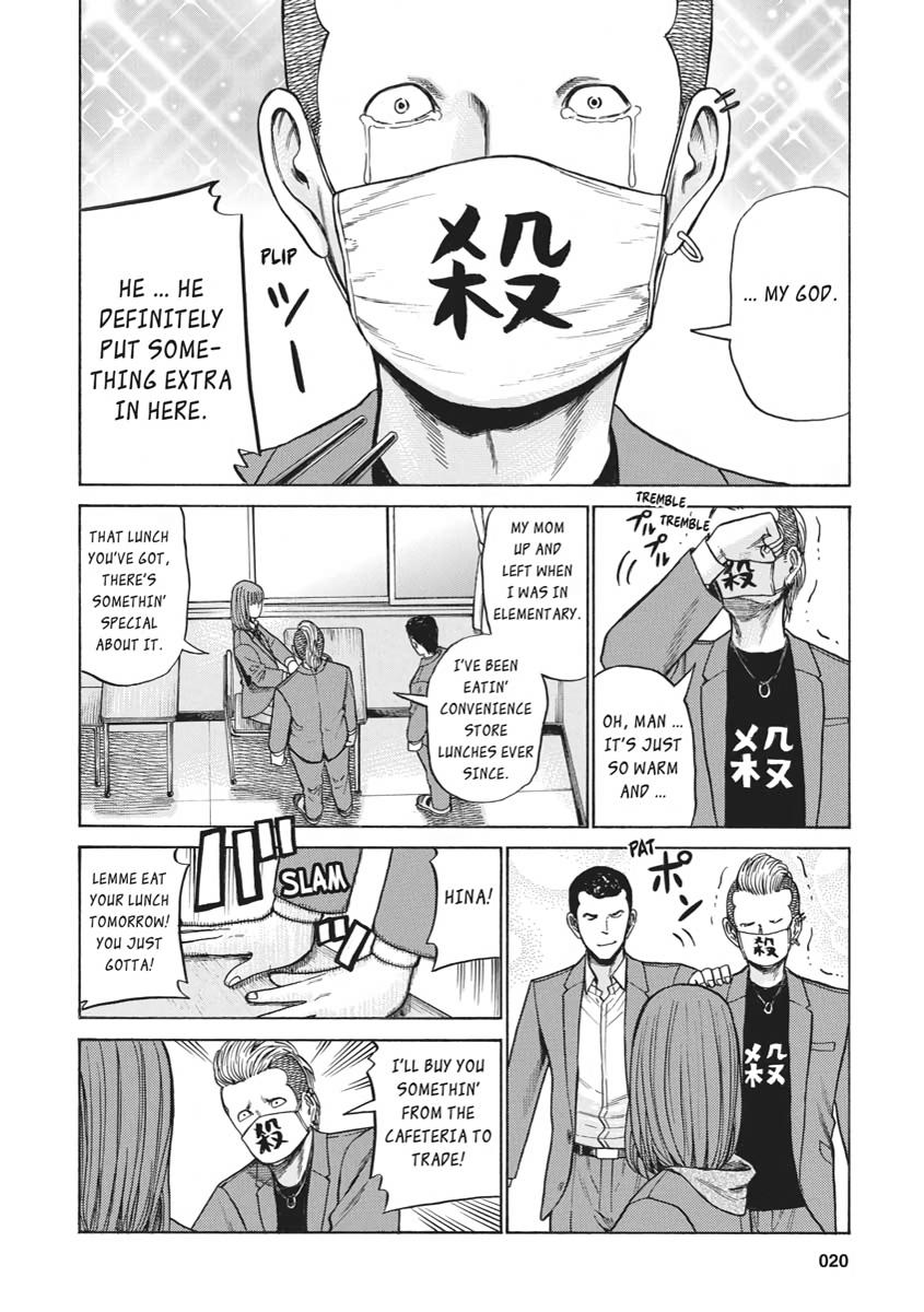 Read Hinamatsuri EN Manga Online
