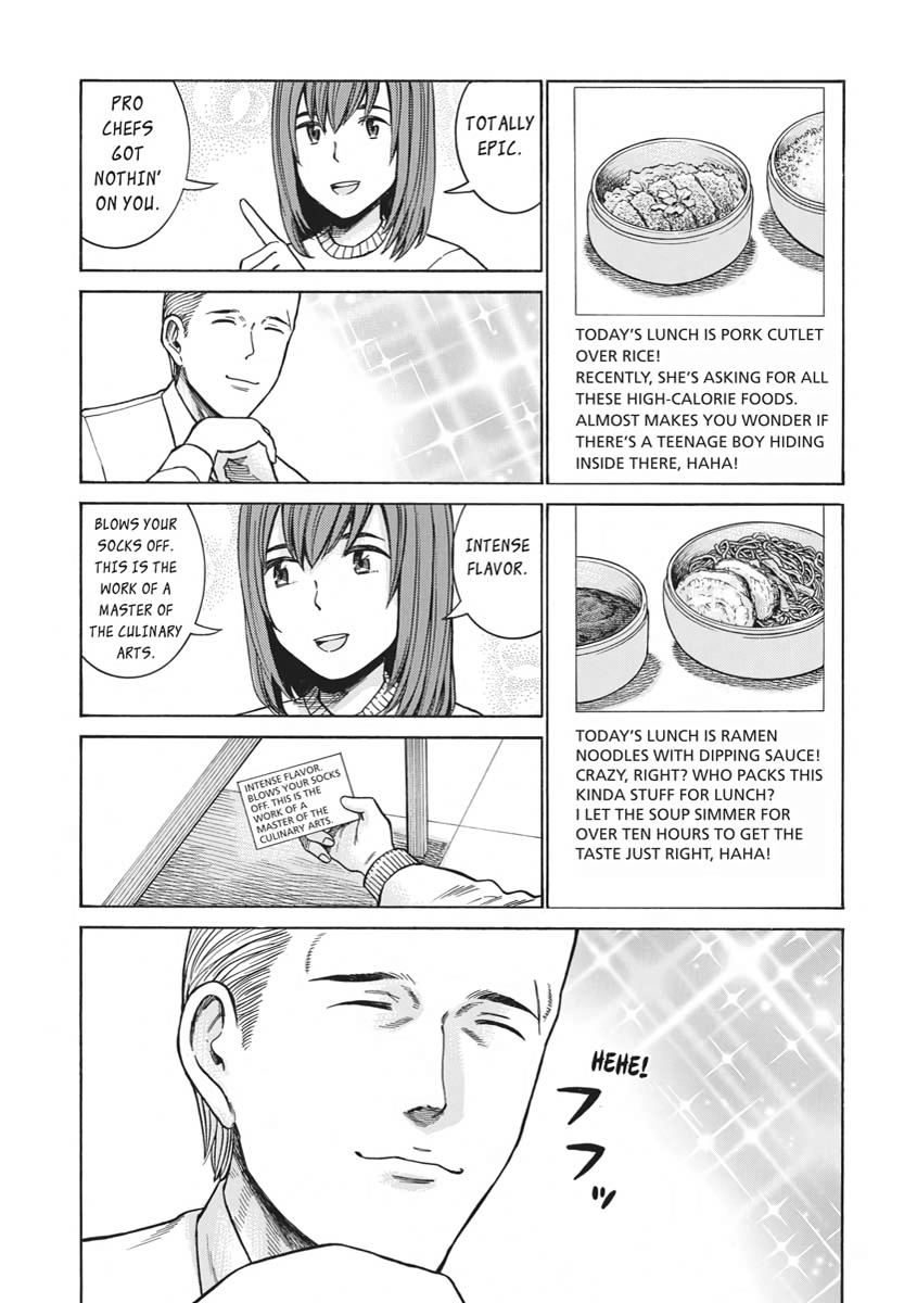 Read Hinamatsuri EN Manga Online