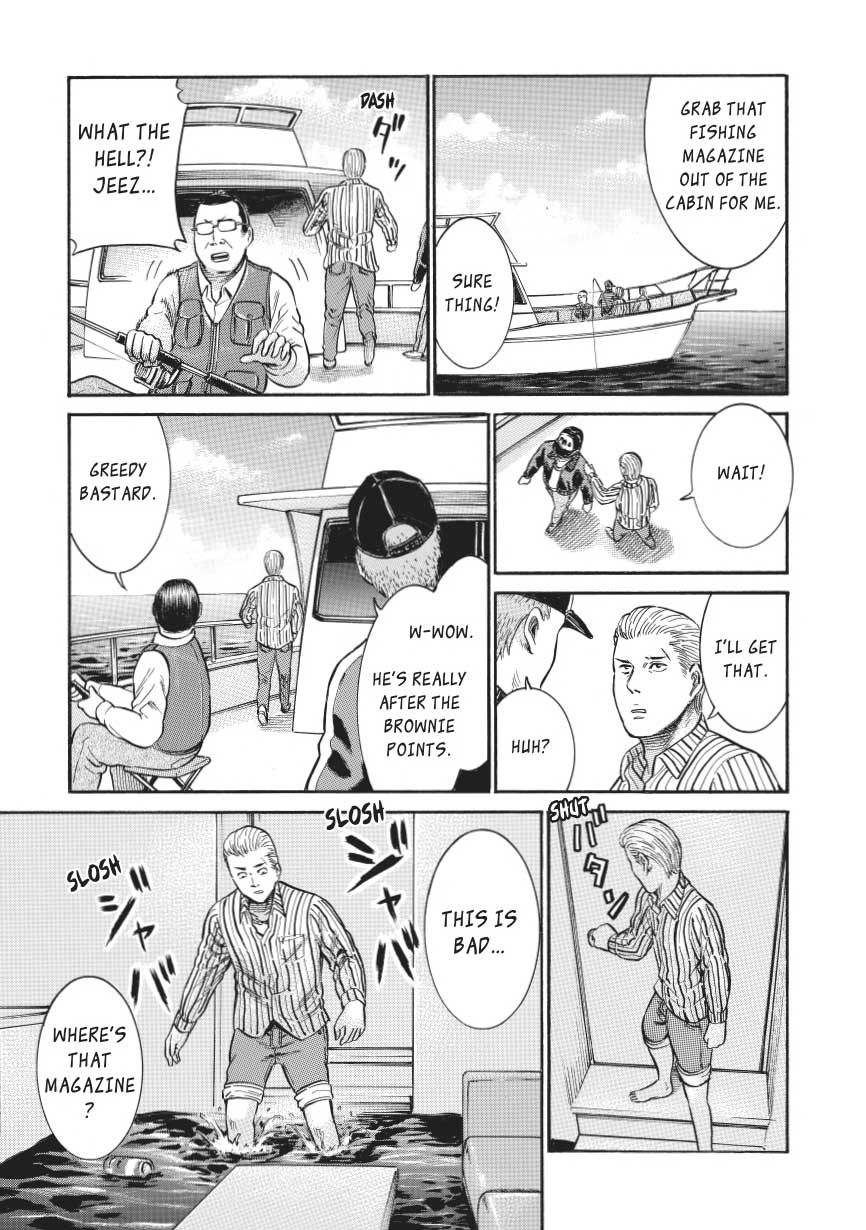 Read Hinamatsuri EN Manga Online