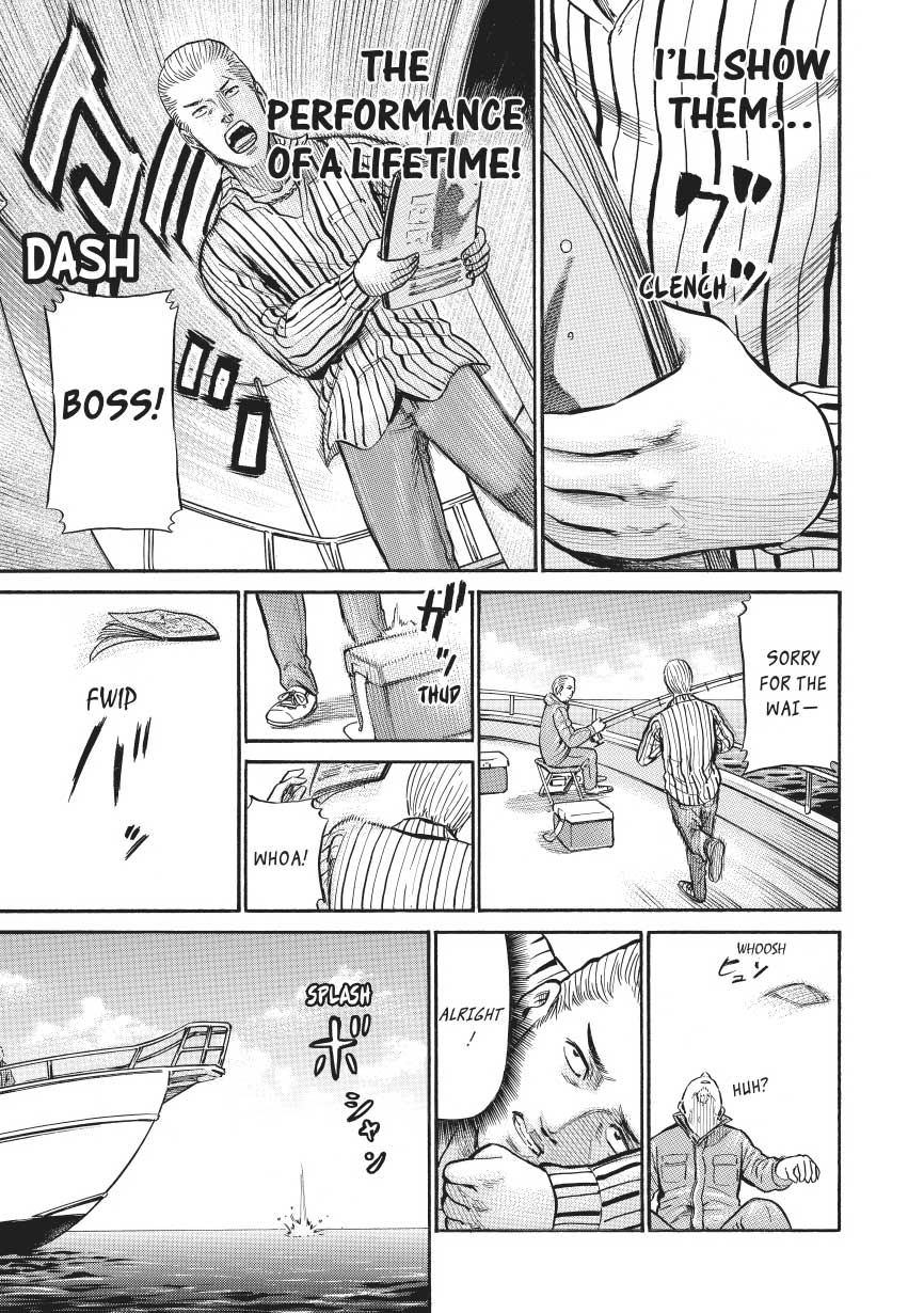 Read Hinamatsuri EN Manga Online