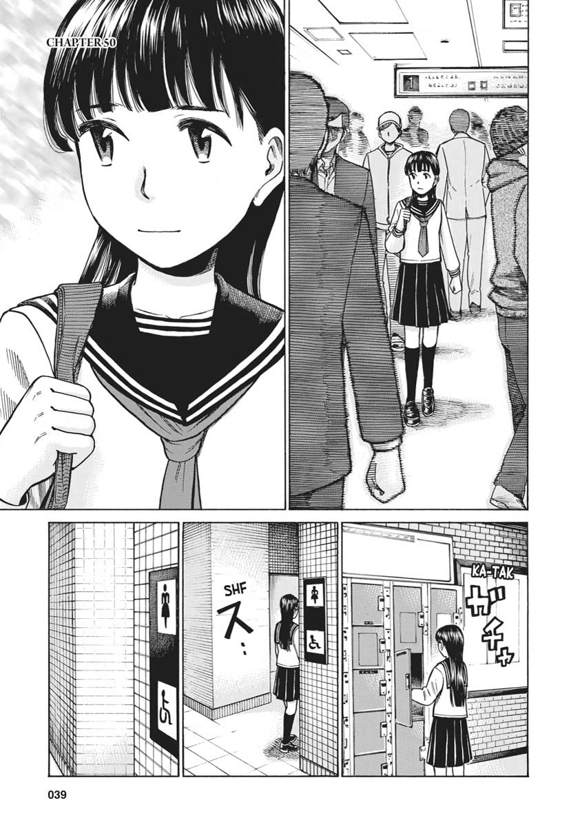 Read Hinamatsuri EN Manga Online