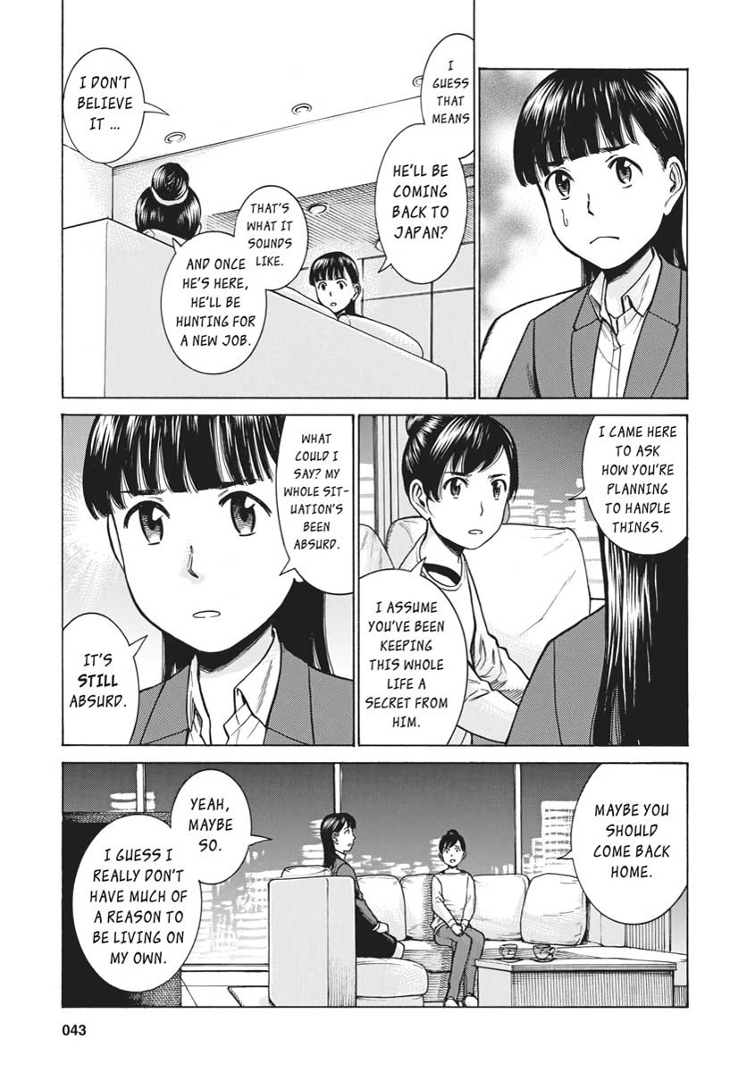 Read Hinamatsuri EN Manga Online