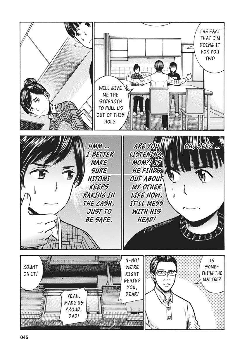 Read Hinamatsuri EN Manga Online