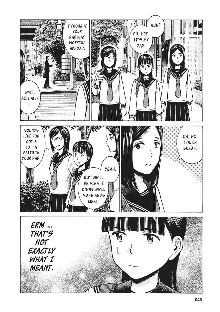 Read Hinamatsuri EN Manga Online