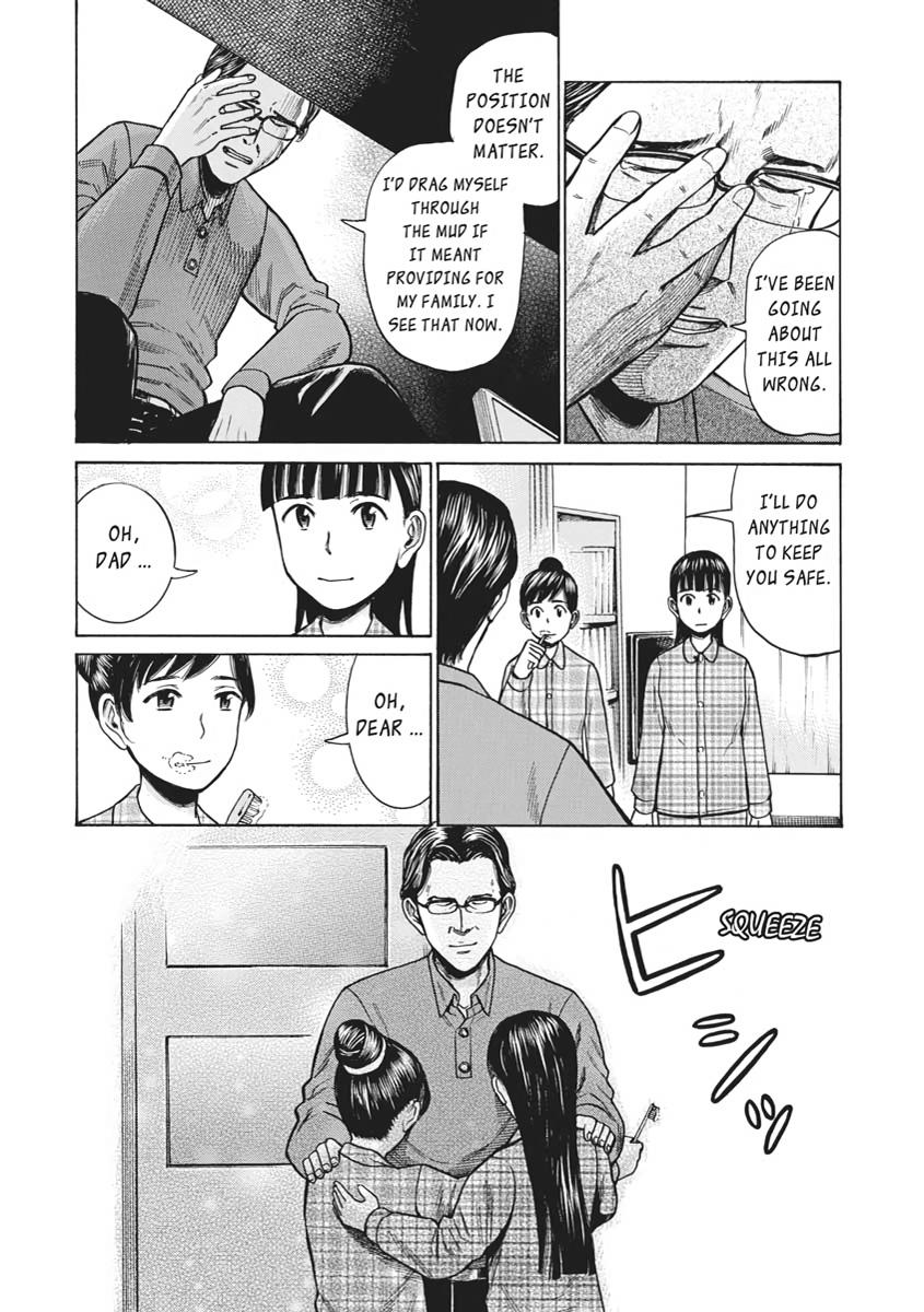 Read Hinamatsuri EN Manga Online