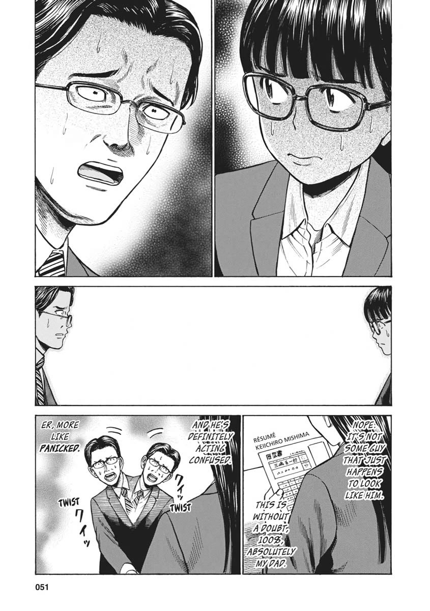 Read Hinamatsuri EN Manga Online