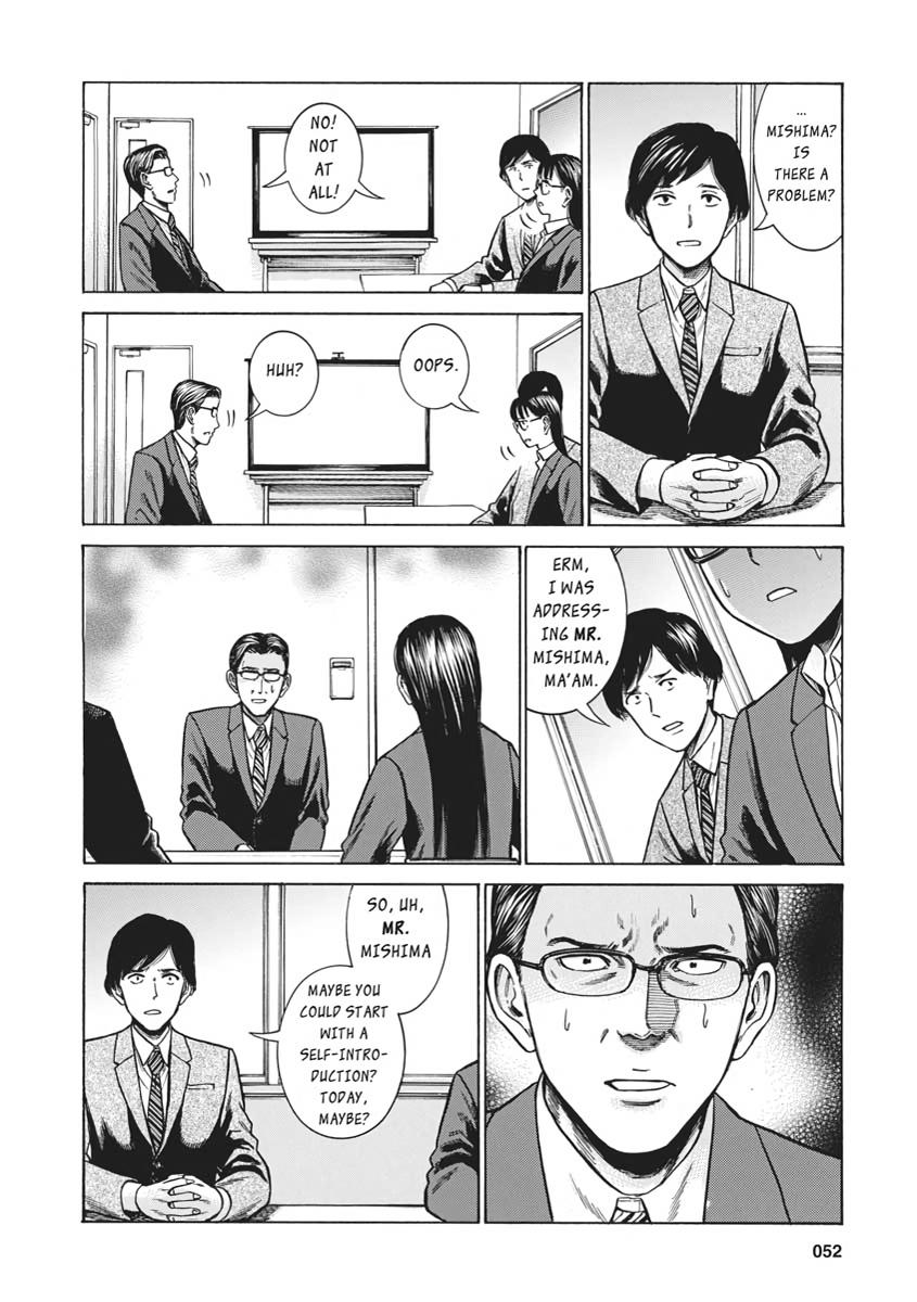 Read Hinamatsuri EN Manga Online