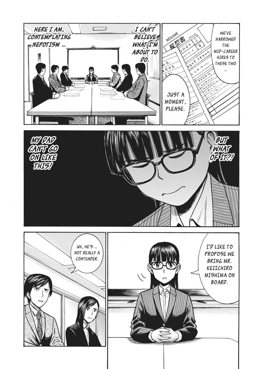 Read Hinamatsuri EN Manga Online