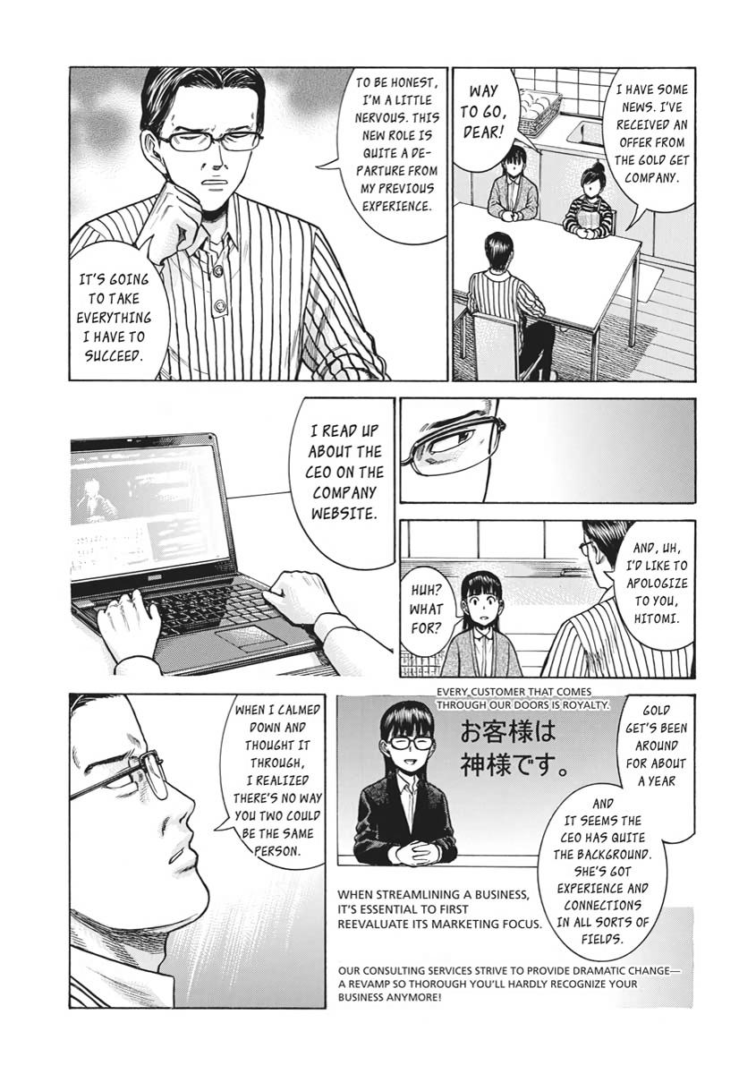 Read Hinamatsuri EN Manga Online