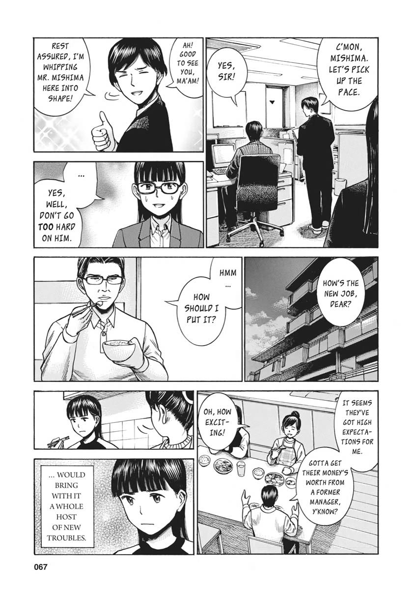 Read Hinamatsuri EN Manga Online