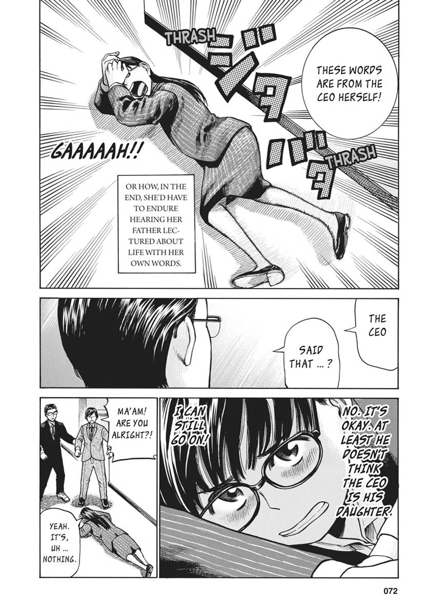 Read Hinamatsuri EN Manga Online