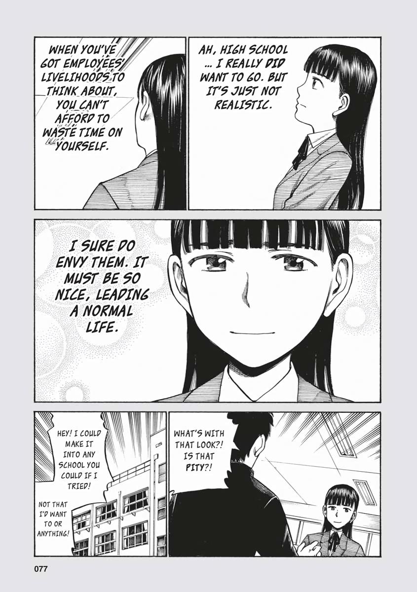 Read Hinamatsuri EN Manga Online