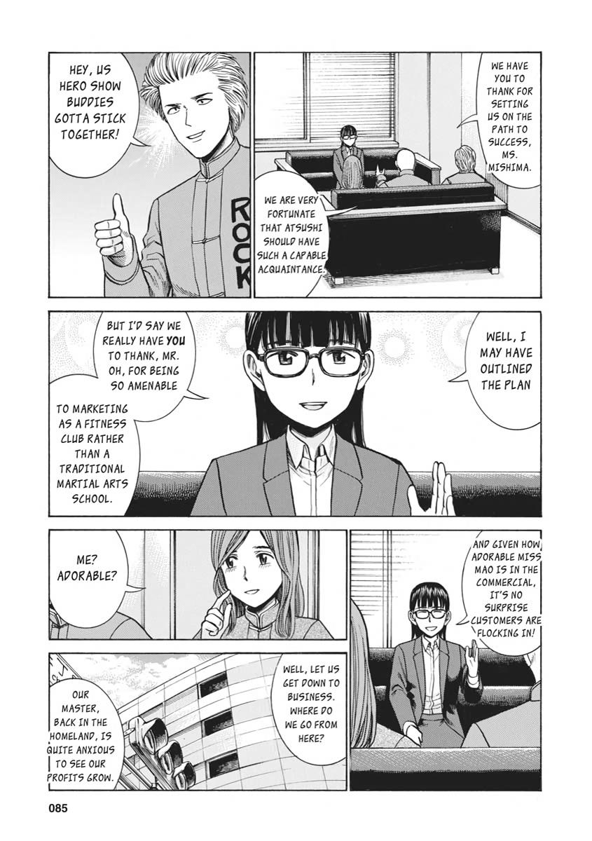 Read Hinamatsuri EN Manga Online