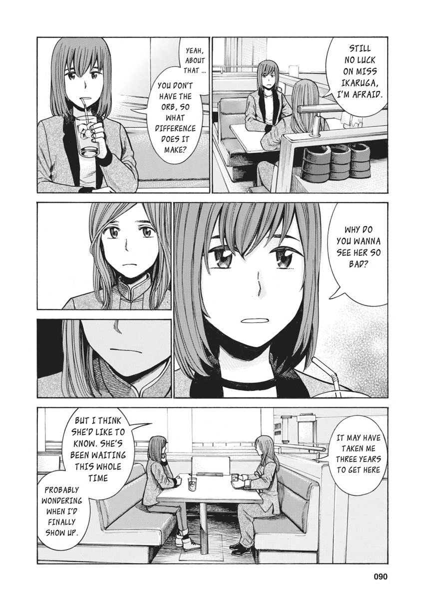 Read Hinamatsuri EN Manga Online