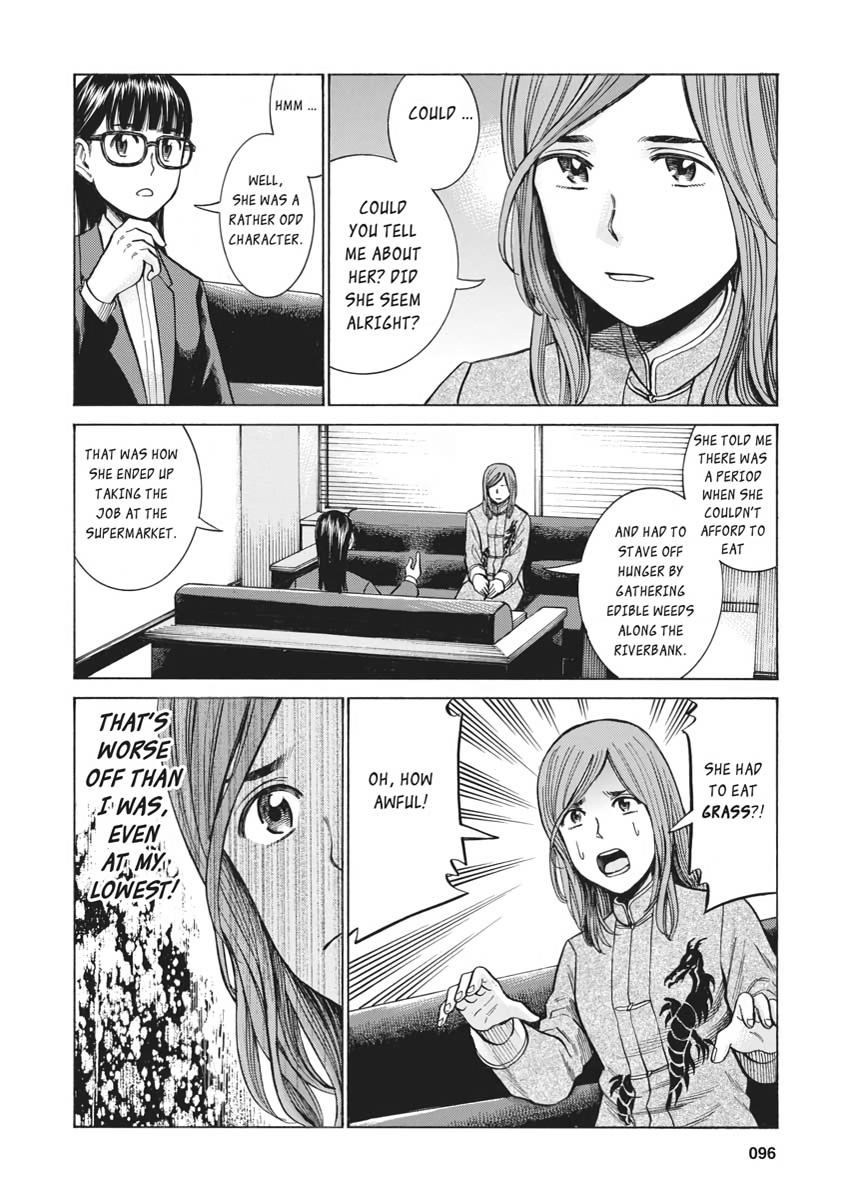 Read Hinamatsuri EN Manga Online