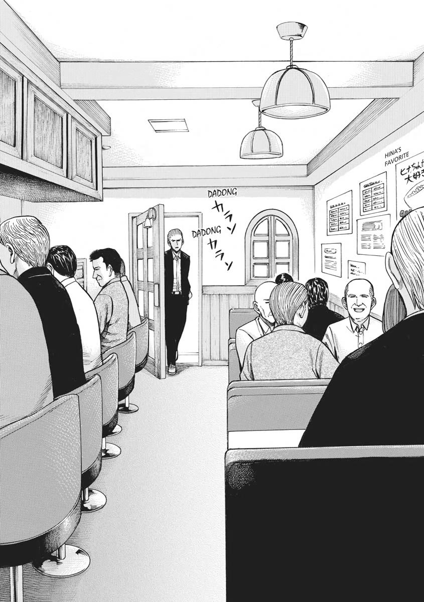 Read Hinamatsuri EN Manga Online