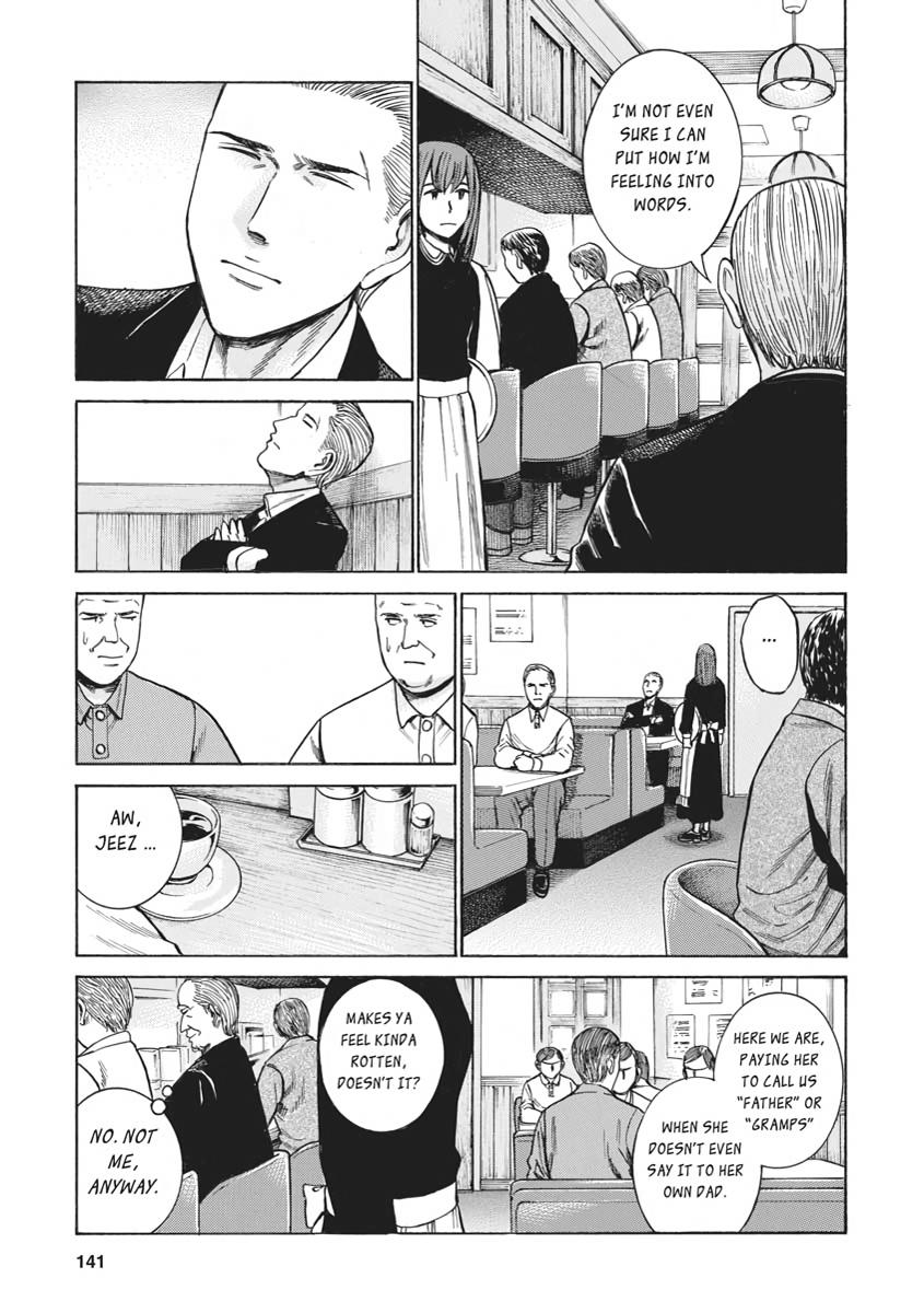 Read Hinamatsuri EN Manga Online