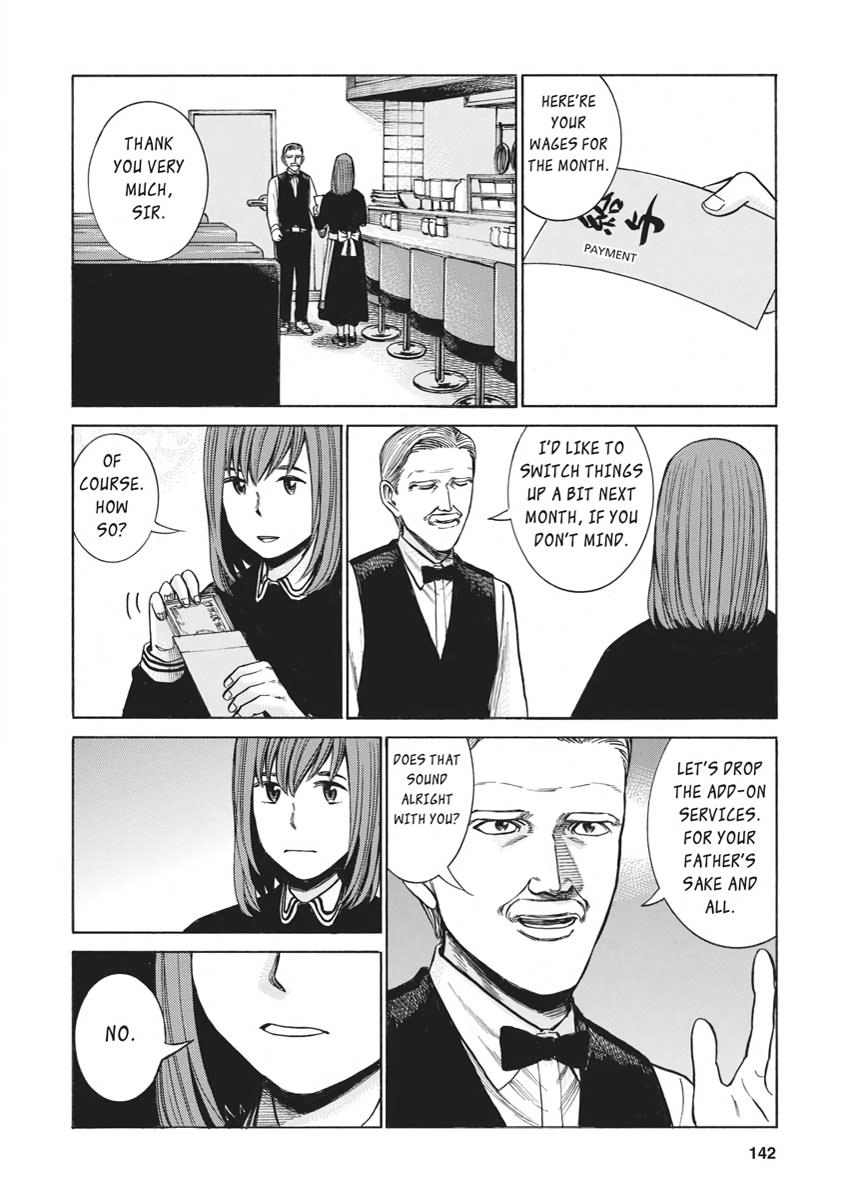 Read Hinamatsuri EN Manga Online