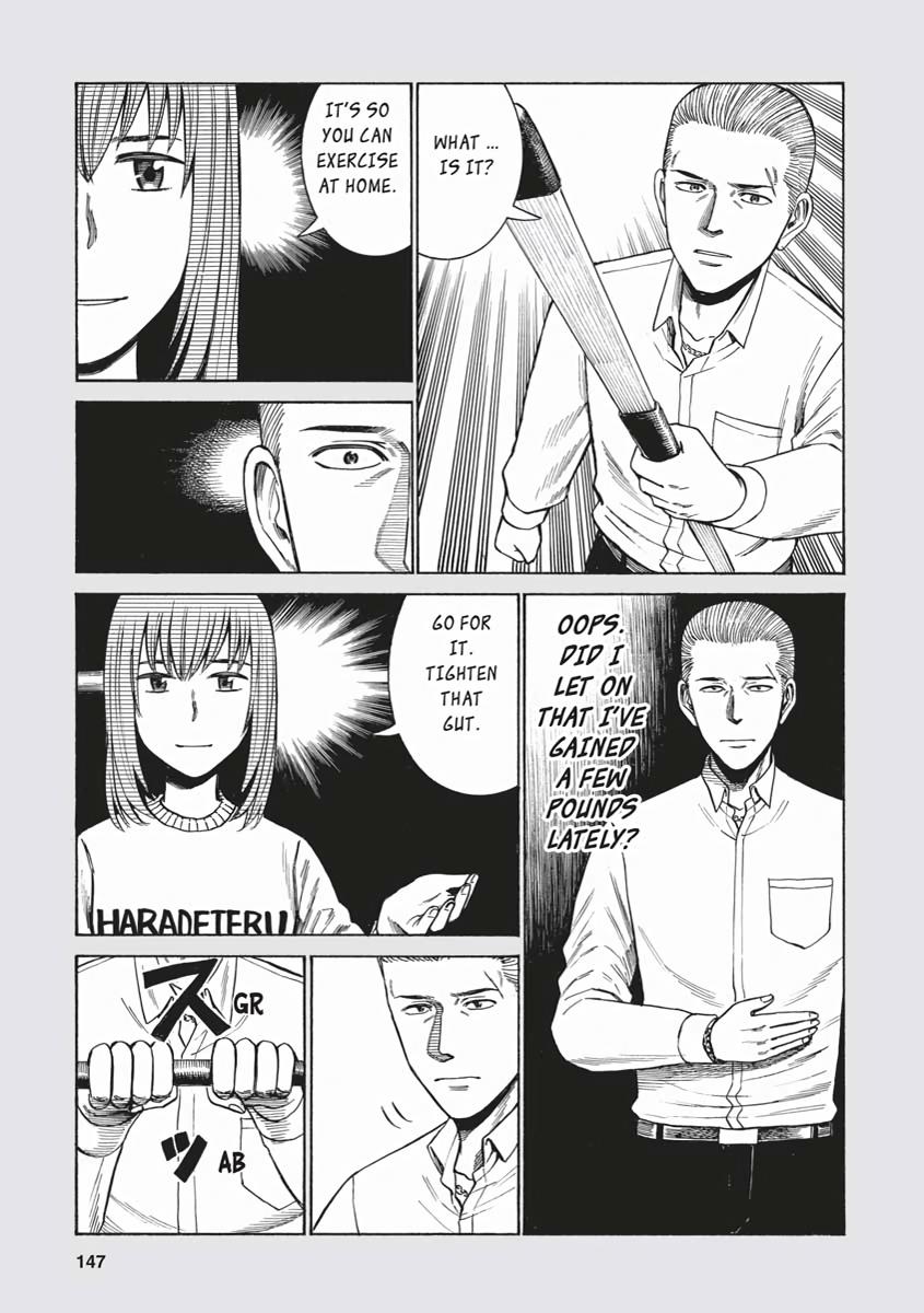Read Hinamatsuri EN Manga Online