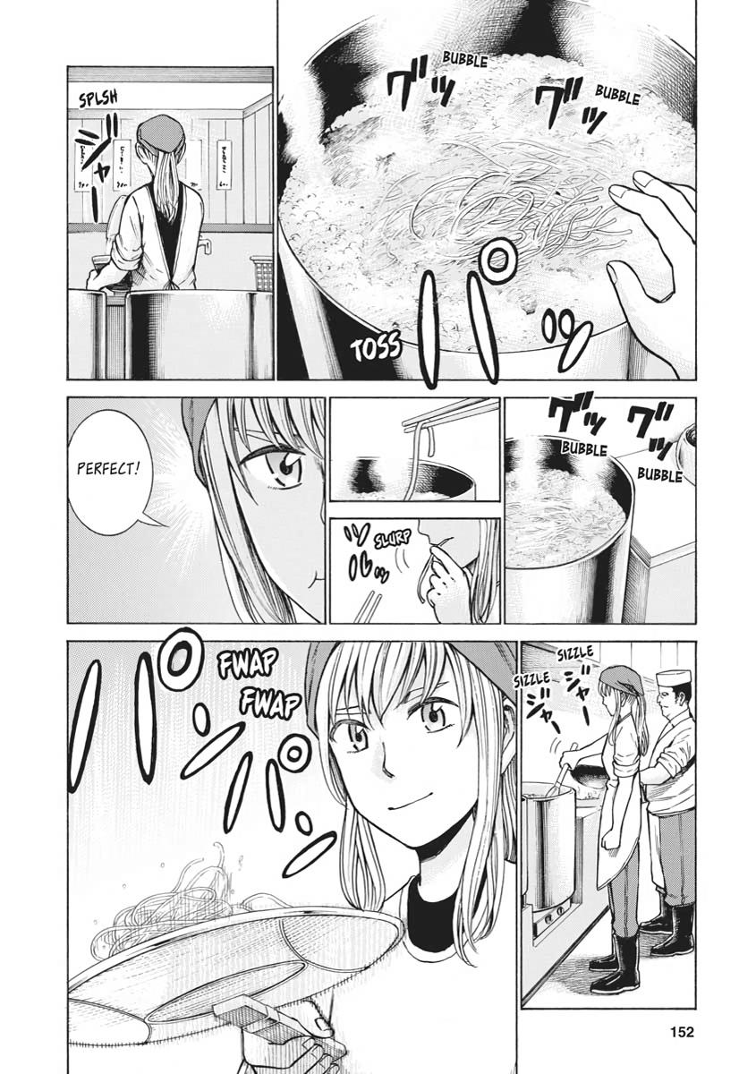 Read Hinamatsuri EN Manga Online
