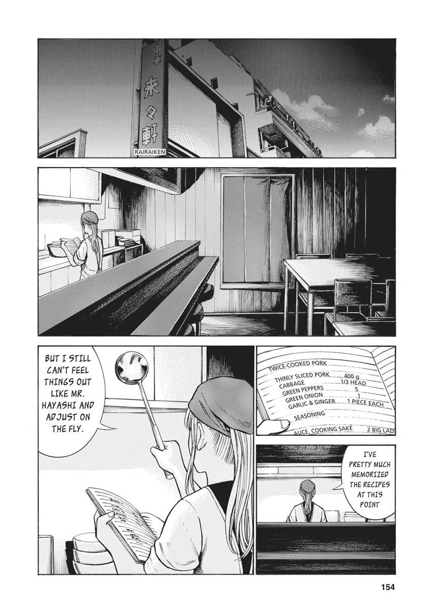 Read Hinamatsuri EN Manga Online