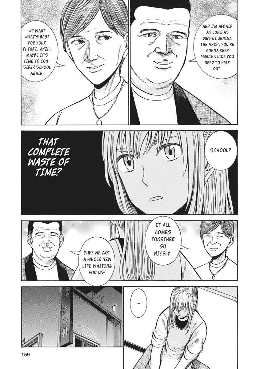 Read Hinamatsuri EN Manga Online