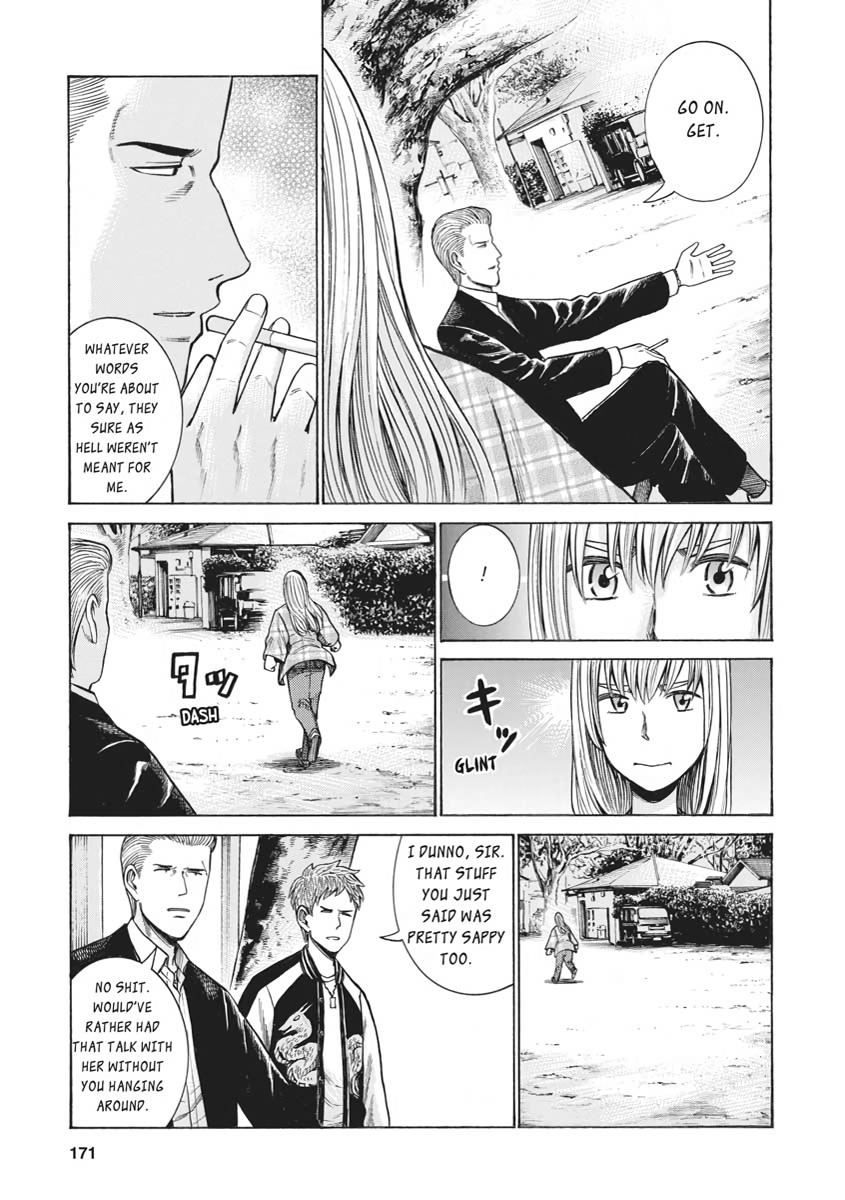 Read Hinamatsuri EN Manga Online