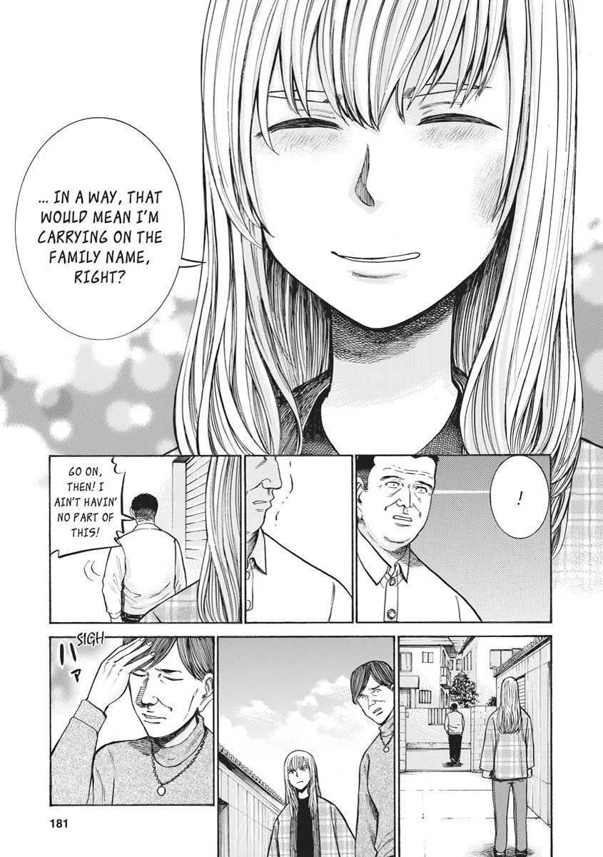 Read Hinamatsuri EN Manga Online