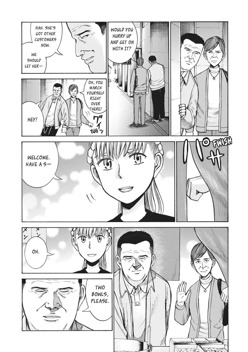 Read Hinamatsuri EN Manga Online