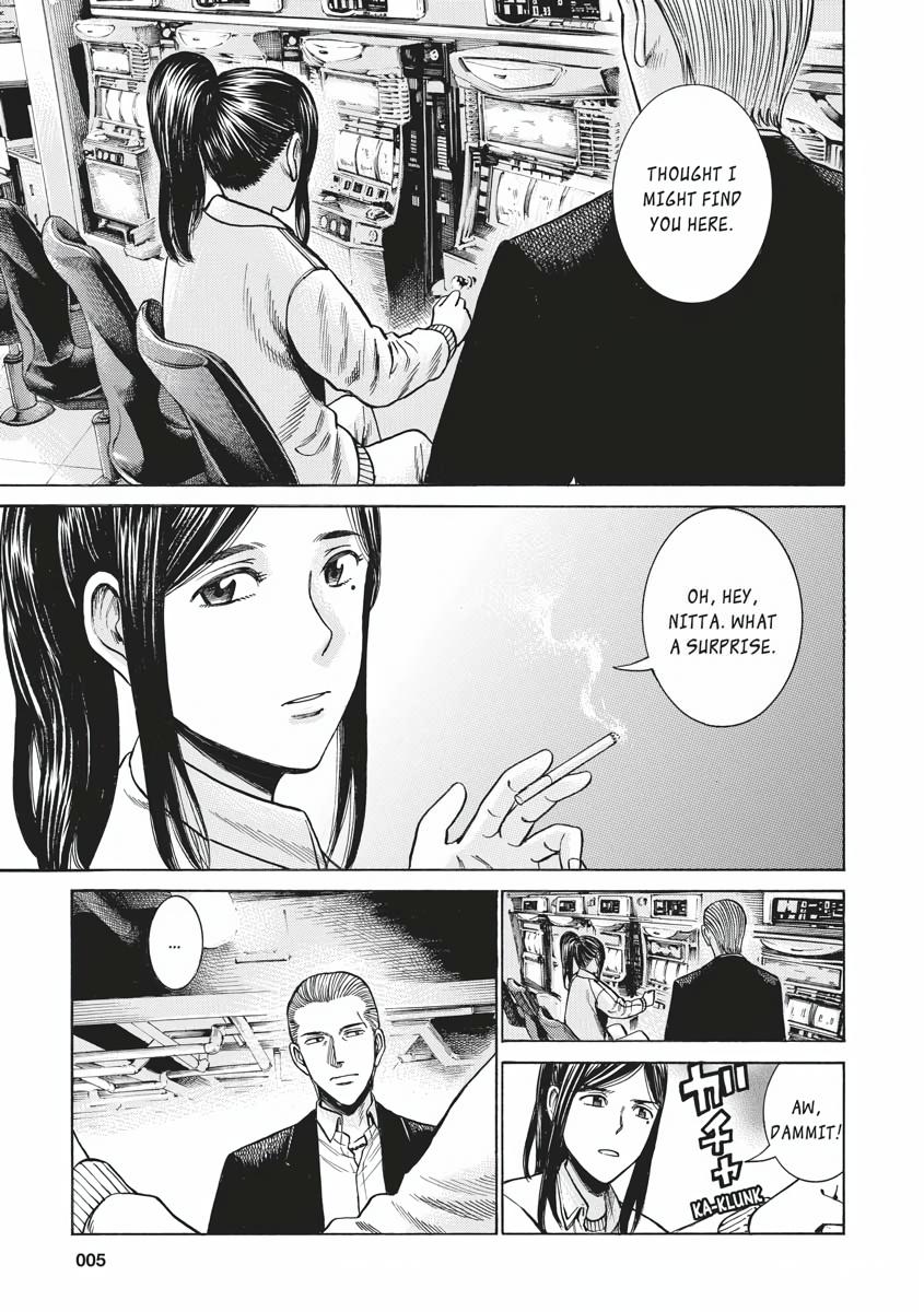 Read Hinamatsuri EN Manga Online