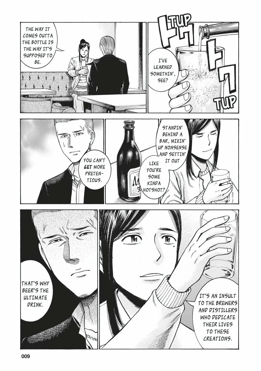 Read Hinamatsuri EN Manga Online