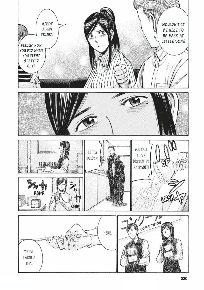 Read Hinamatsuri EN Manga Online