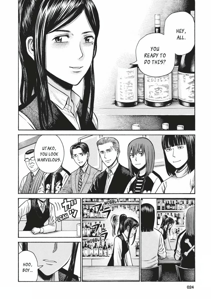 Read Hinamatsuri EN Manga Online