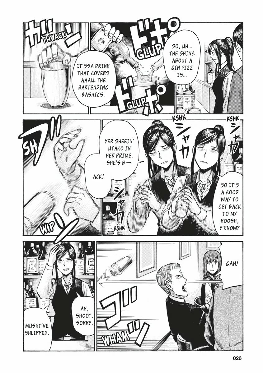 Read Hinamatsuri EN Manga Online