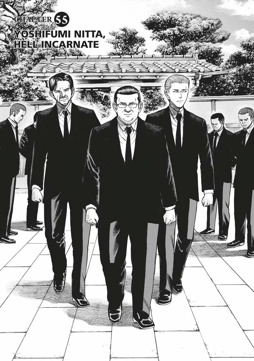 Read Hinamatsuri EN Manga Online
