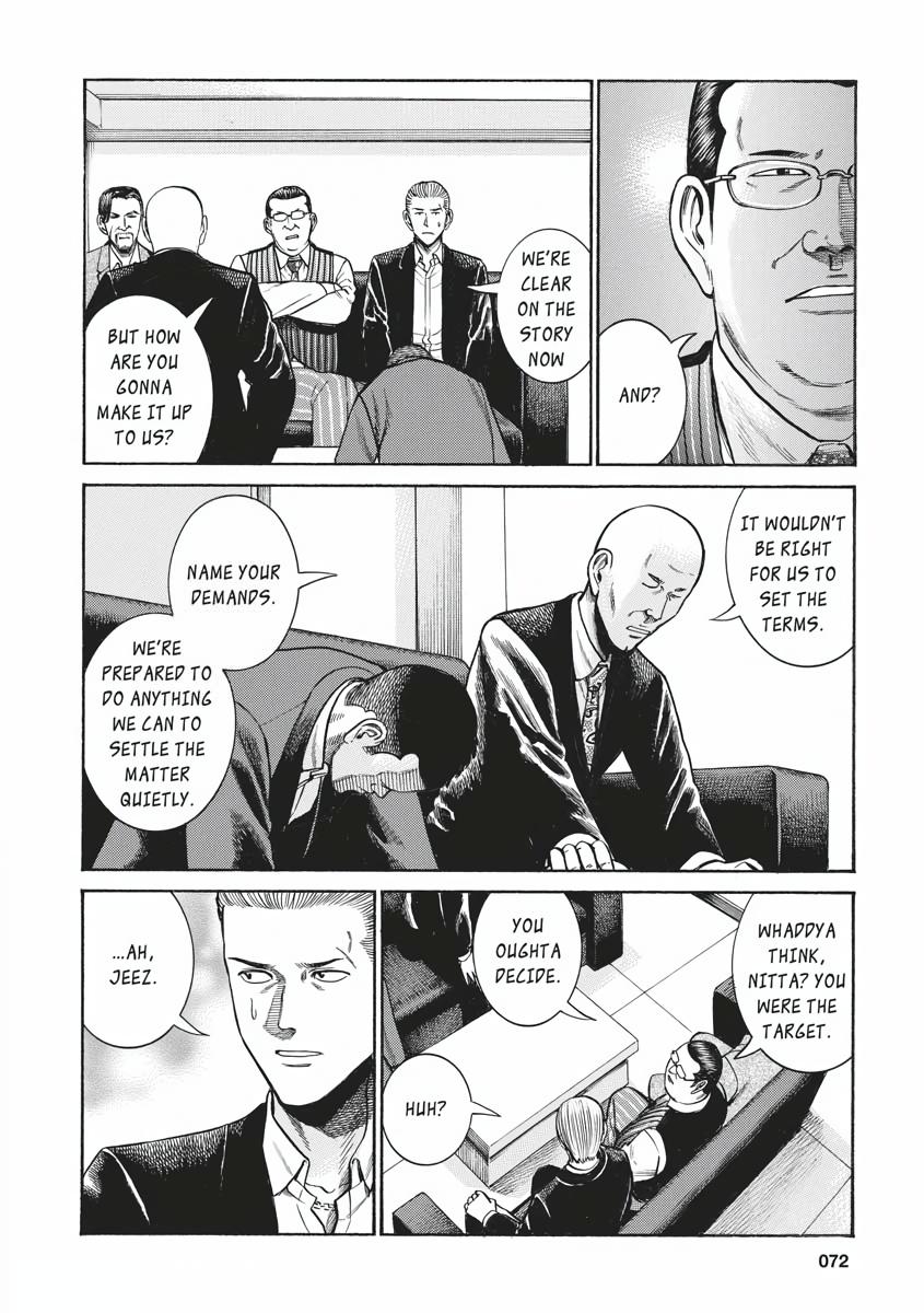 Read Hinamatsuri EN Manga Online