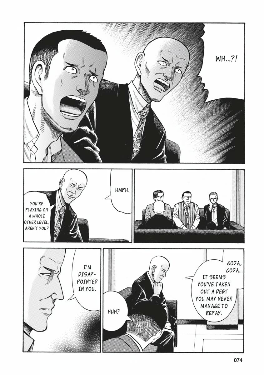 Read Hinamatsuri EN Manga Online