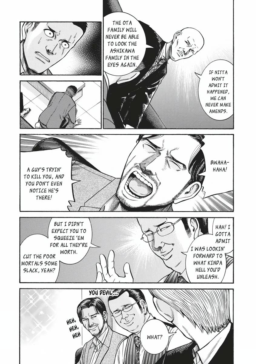 Read Hinamatsuri EN Manga Online