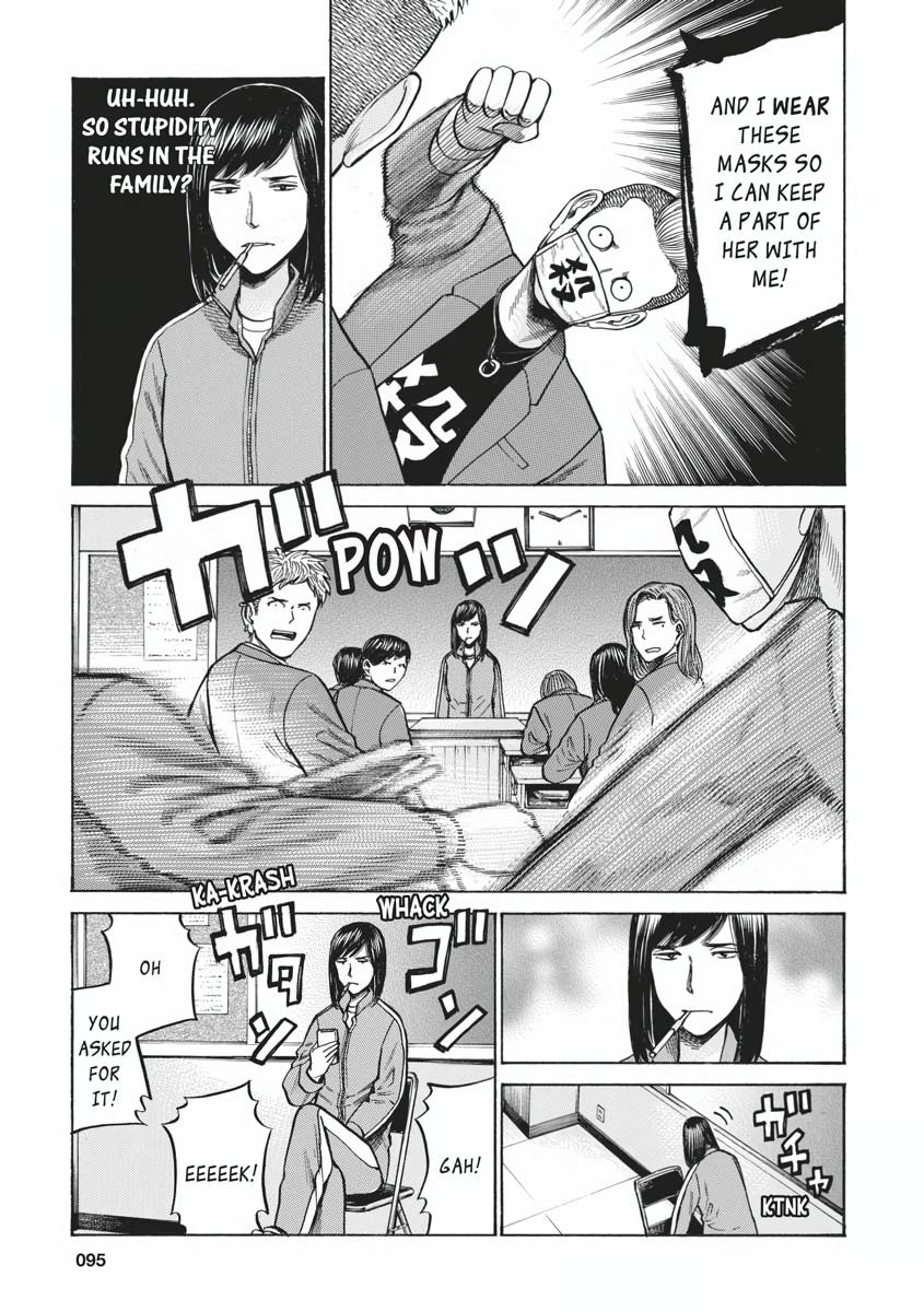 Read Hinamatsuri EN Manga Online
