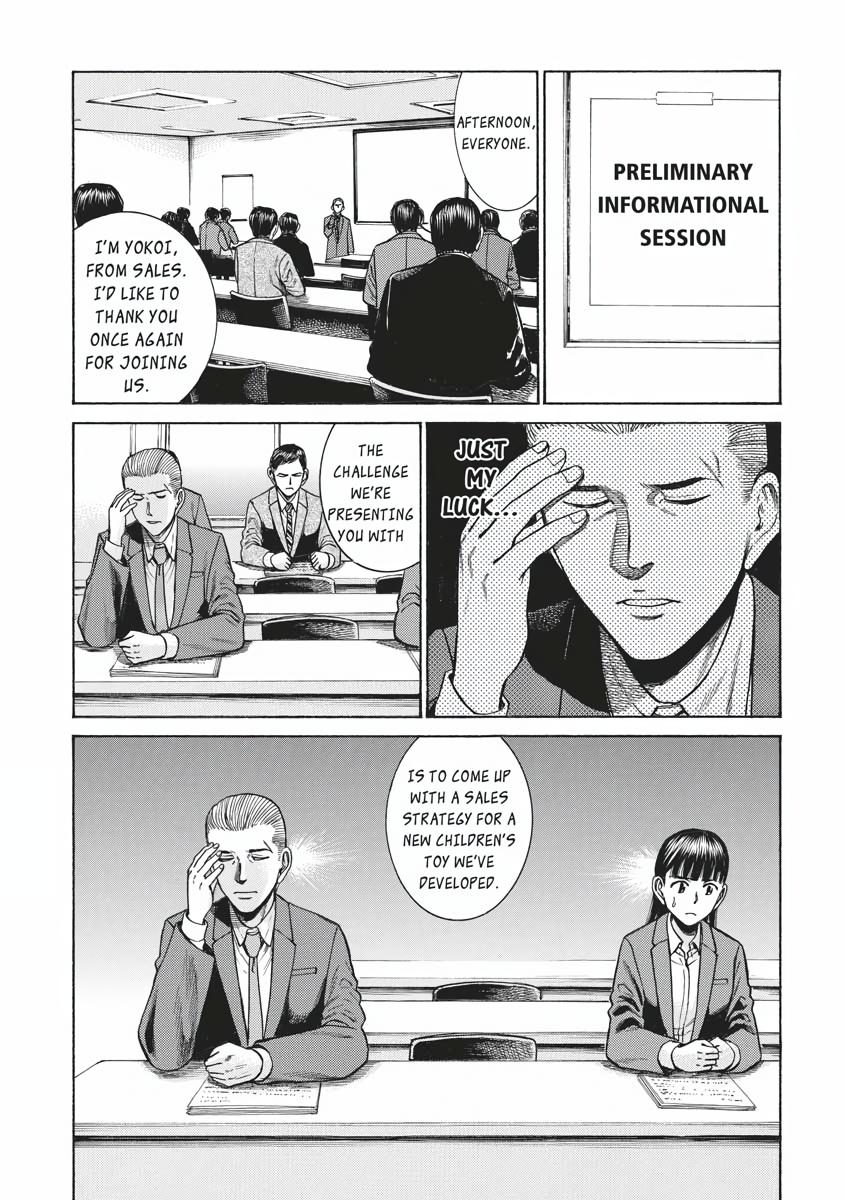 Read Hinamatsuri EN Manga Online