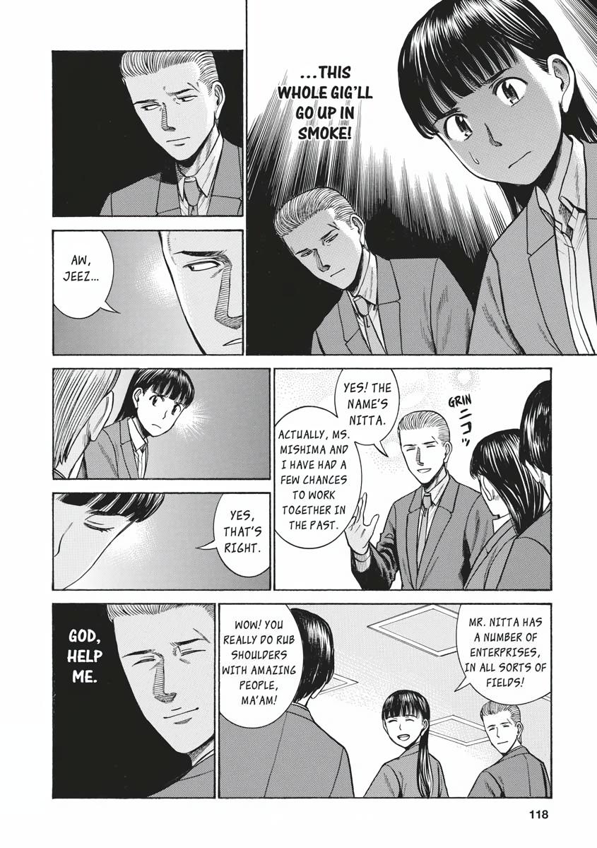 Read Hinamatsuri EN Manga Online