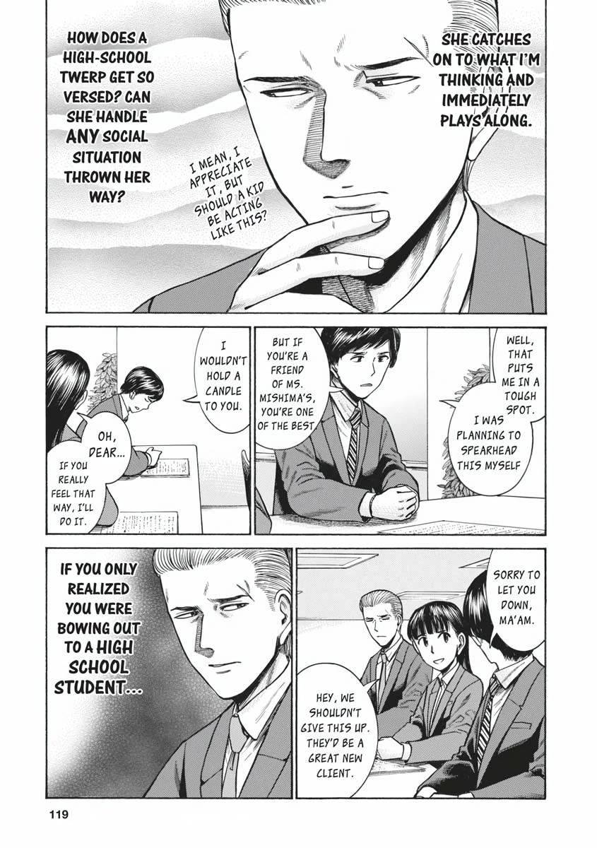 Read Hinamatsuri EN Manga Online