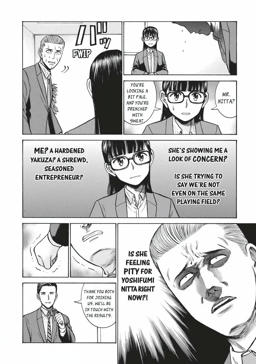 Read Hinamatsuri EN Manga Online