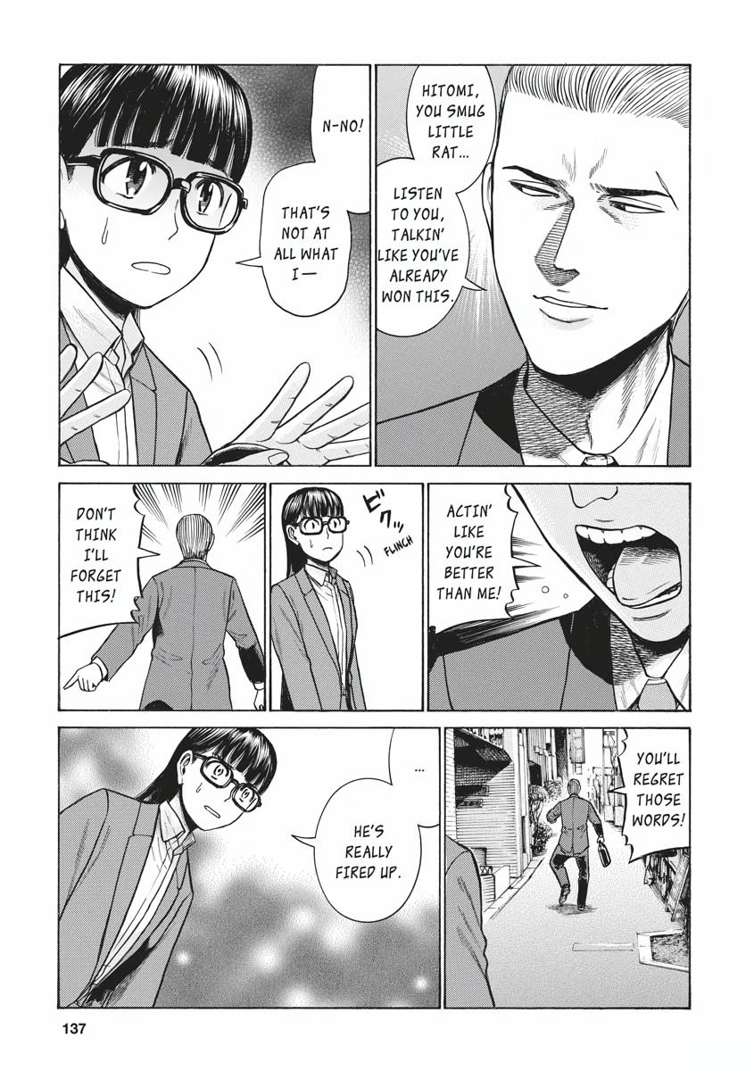 Read Hinamatsuri EN Manga Online