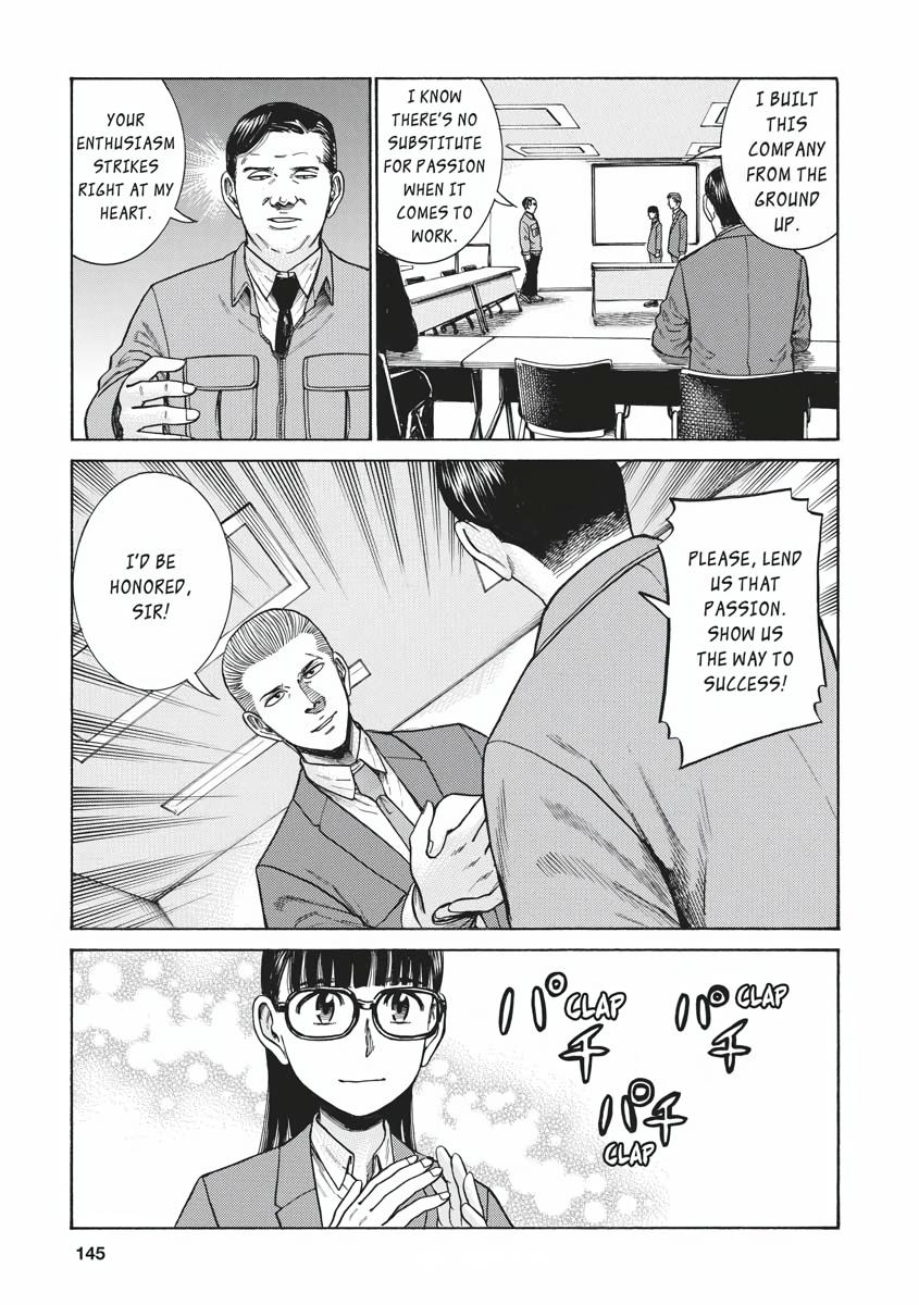 Read Hinamatsuri EN Manga Online
