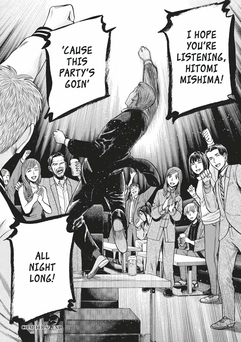 Read Hinamatsuri EN Manga Online