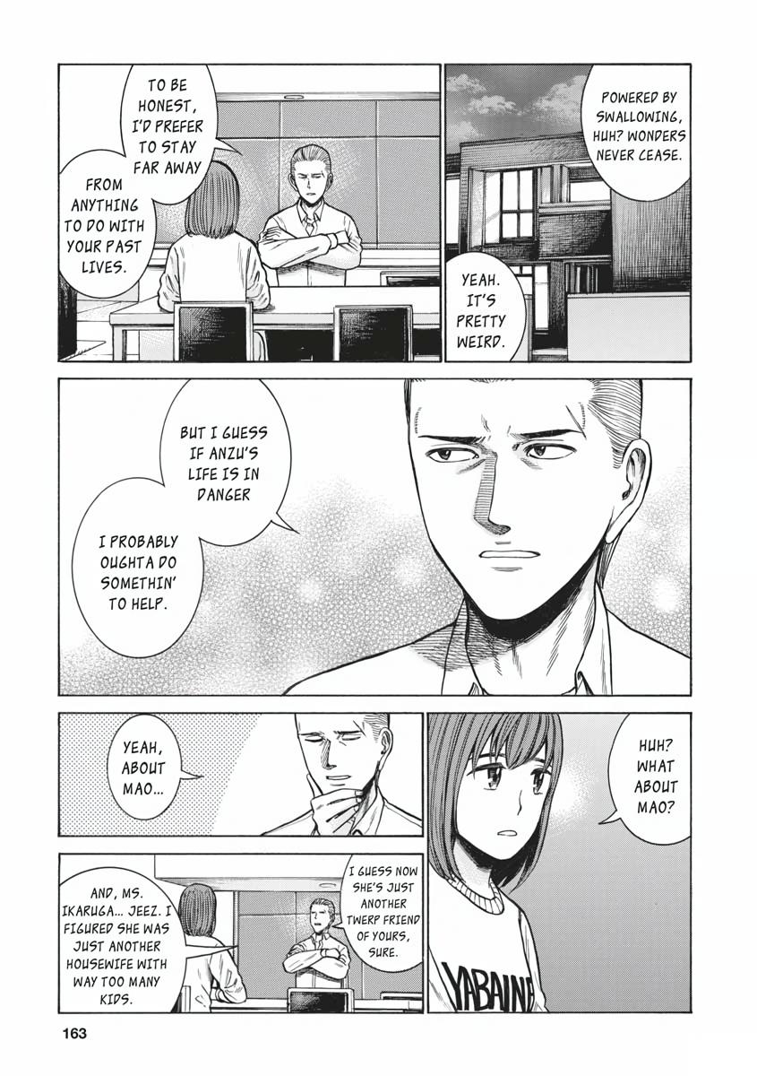 Read Hinamatsuri EN Manga Online
